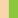 Natural/Lime Green